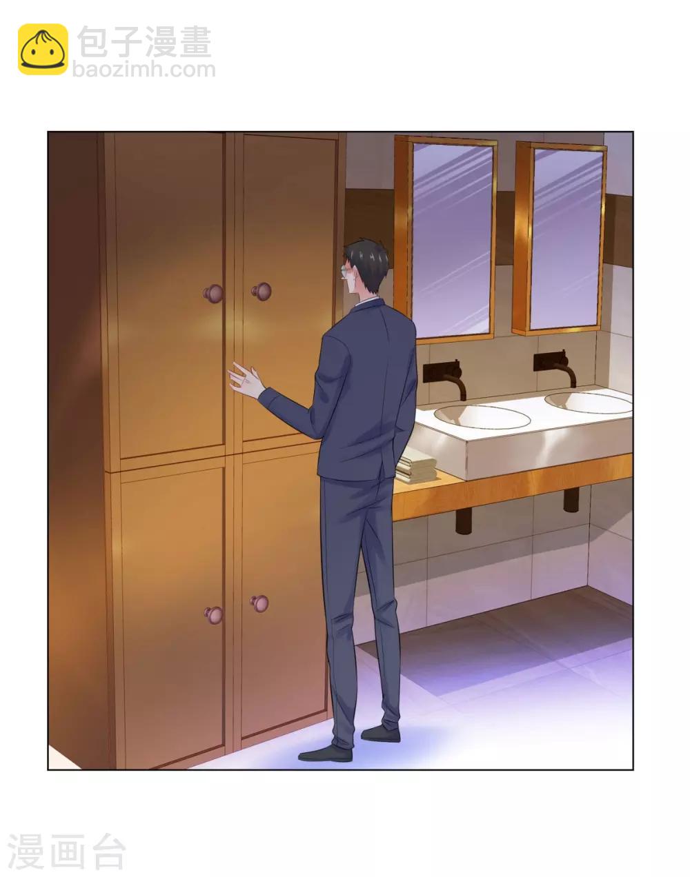 無敵雙寶 - 第40話 你們不能在一起 - 2