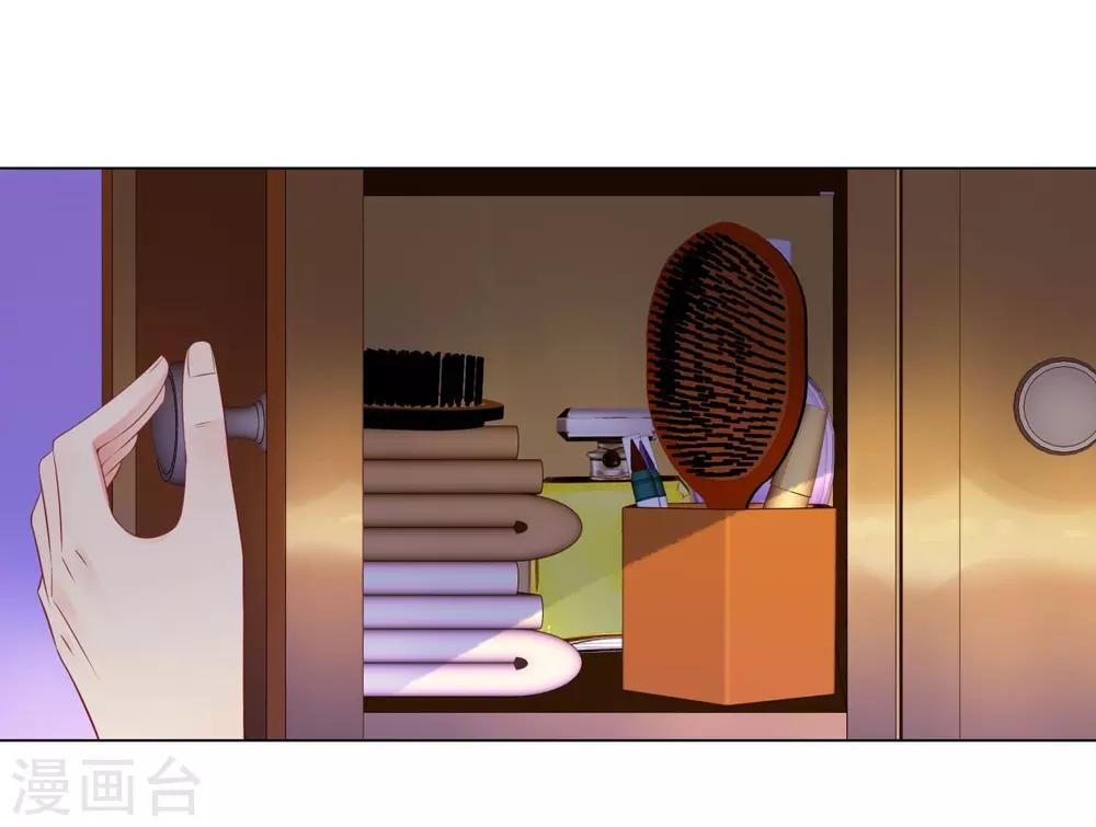 無敵雙寶 - 第40話 你們不能在一起 - 3