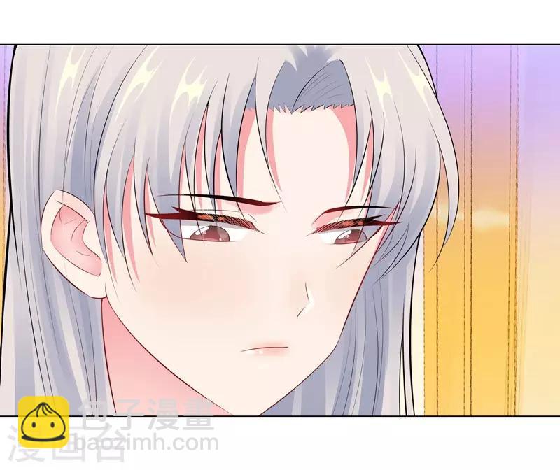 無敵雙寶 - 第46話 蘇總 - 2