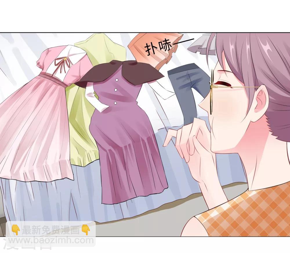 無敵雙寶 - 第48話 放下顧慮 - 6