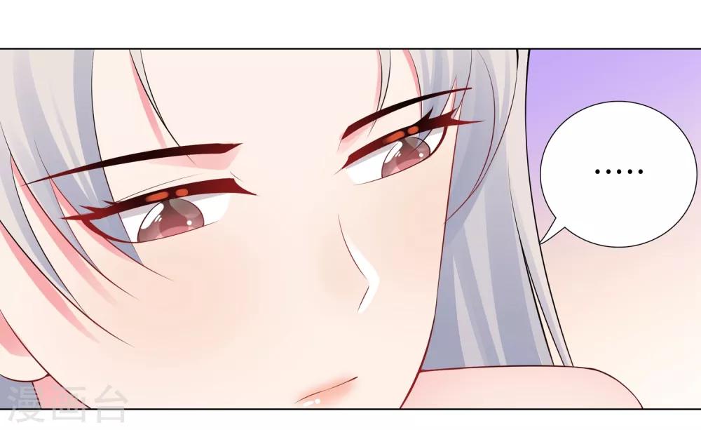 無敵雙寶 - 第48話 放下顧慮 - 2