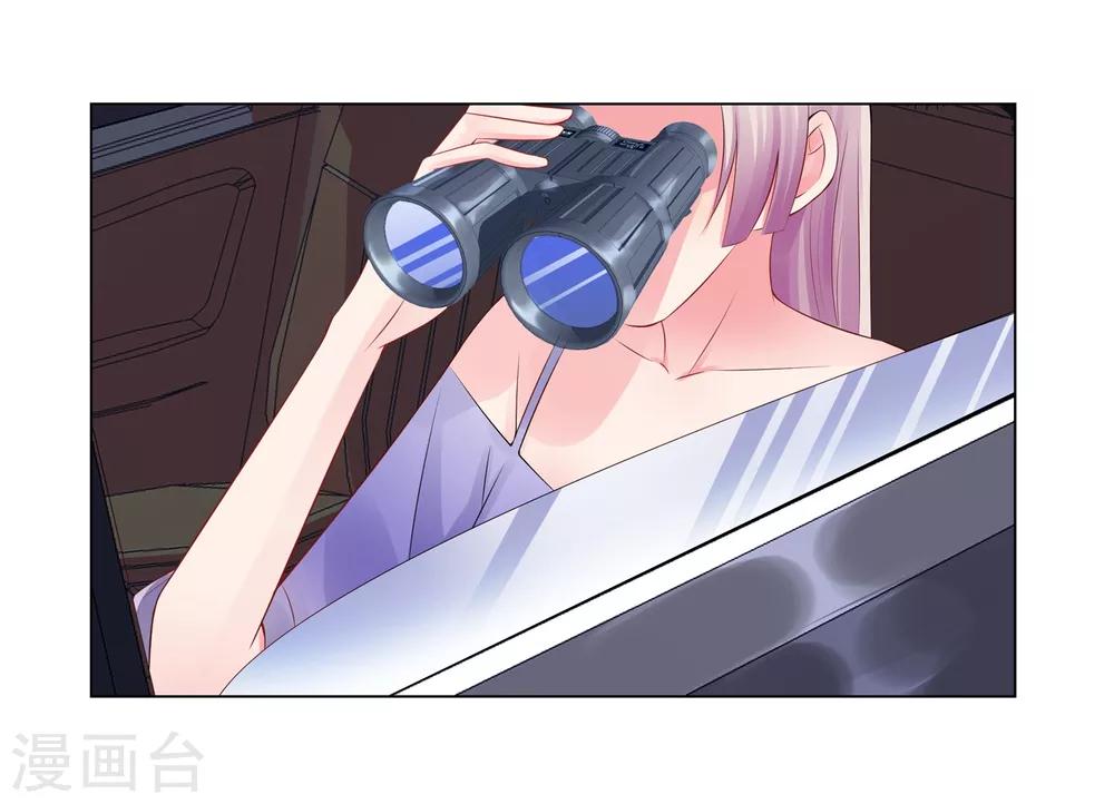 無敵雙寶 - 第48話 放下顧慮 - 4