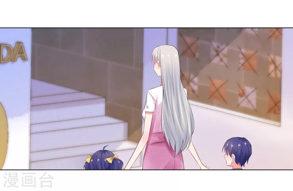 無敵雙寶 - 第48話 放下顧慮 - 5