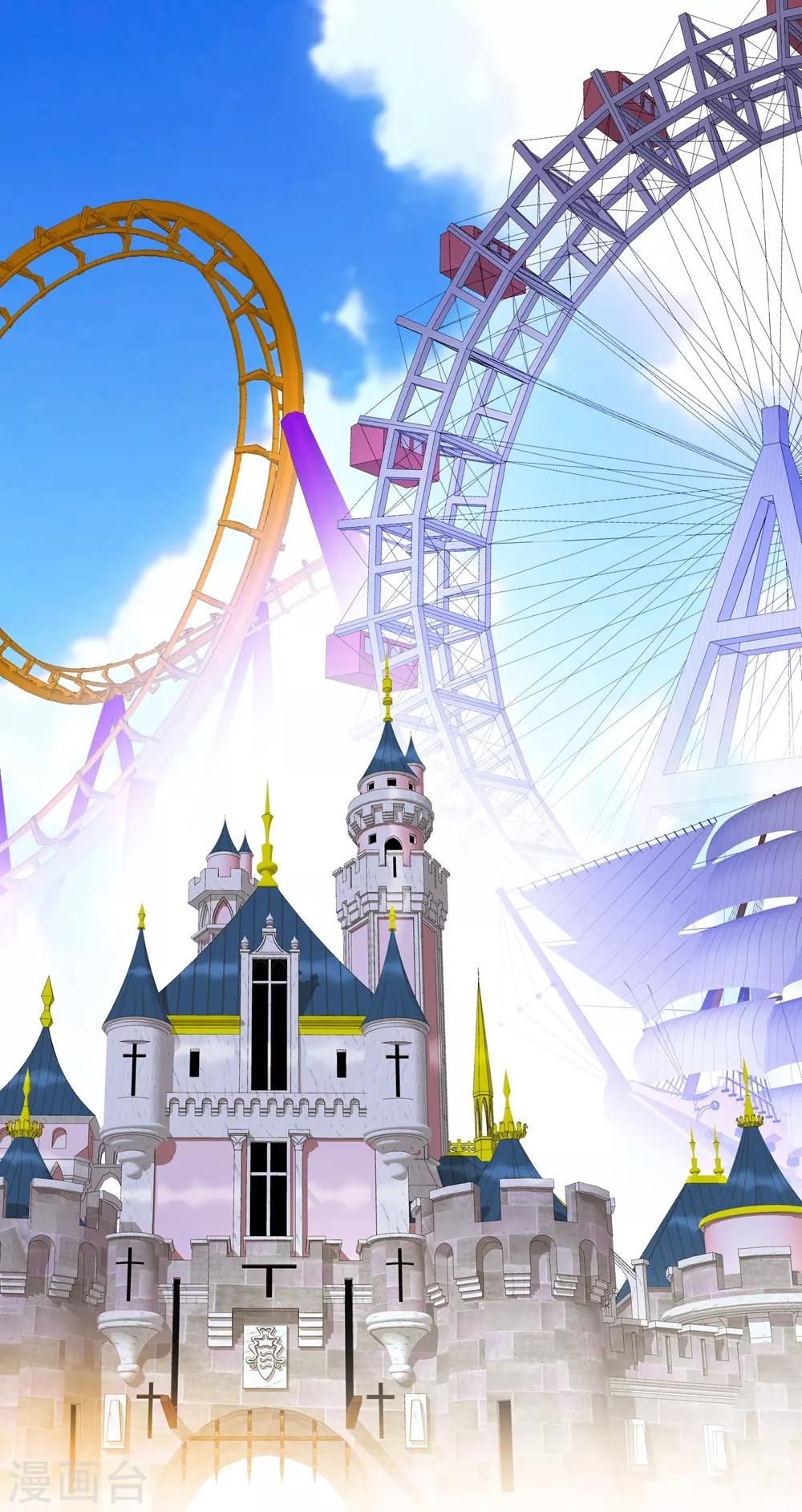 無敵雙寶 - 第50話 按計劃行動 - 1