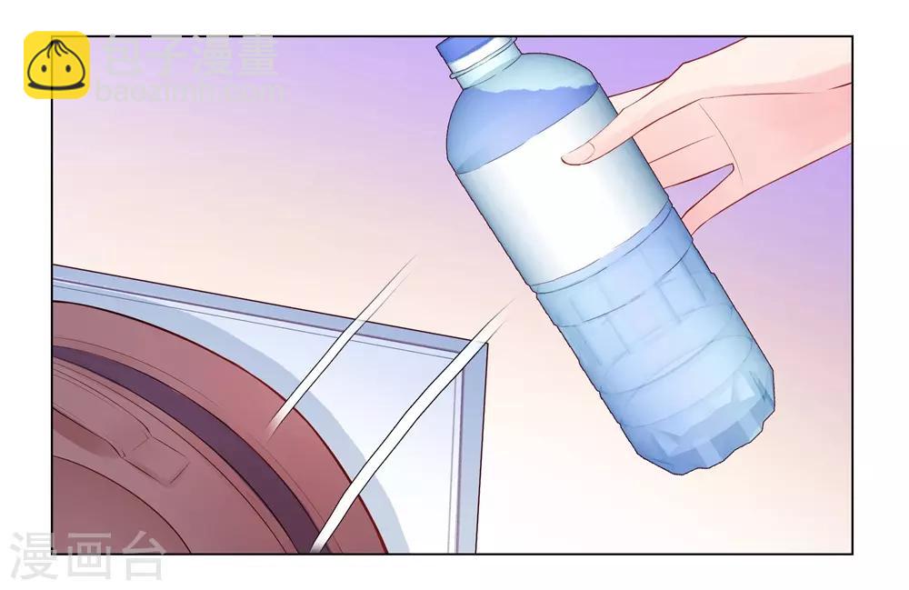 無敵雙寶 - 第50話 按計劃行動 - 5