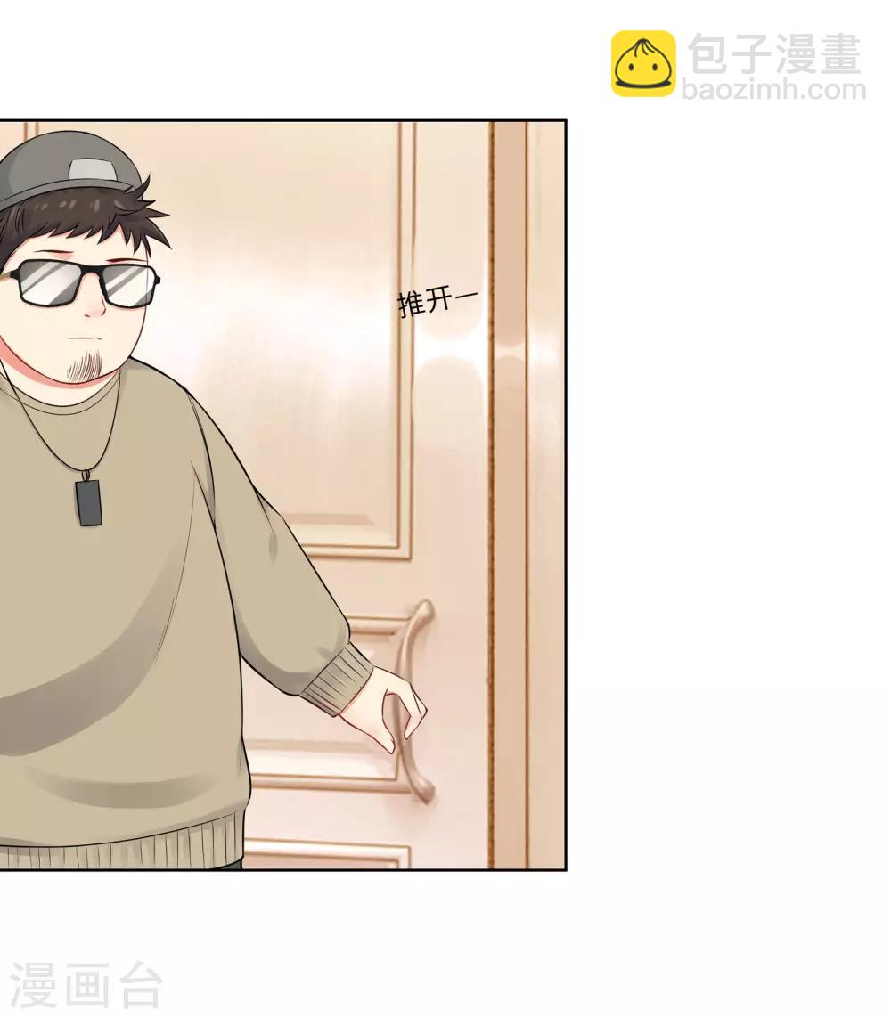 無敵雙寶 - 第6話 遲來的通知 - 5