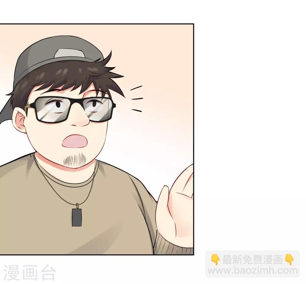 無敵雙寶 - 第6話 遲來的通知 - 7