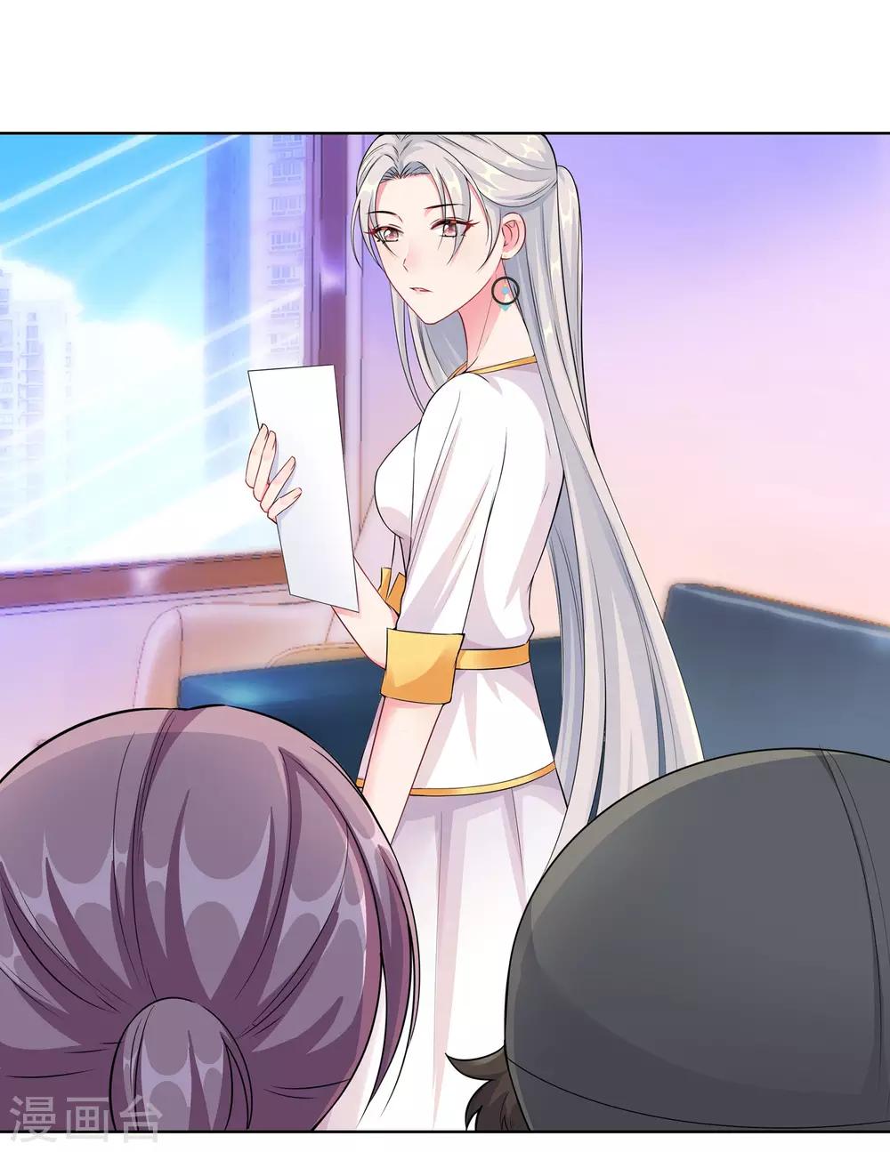 無敵雙寶 - 第6話 遲來的通知 - 4