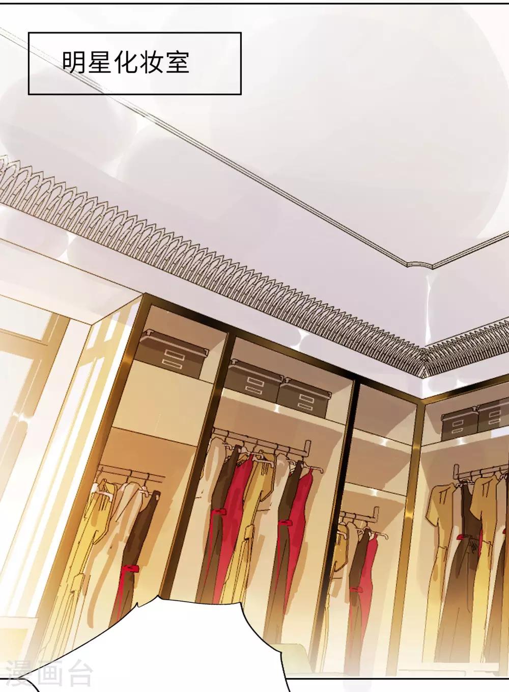 無敵雙寶 - 第6話 遲來的通知 - 5