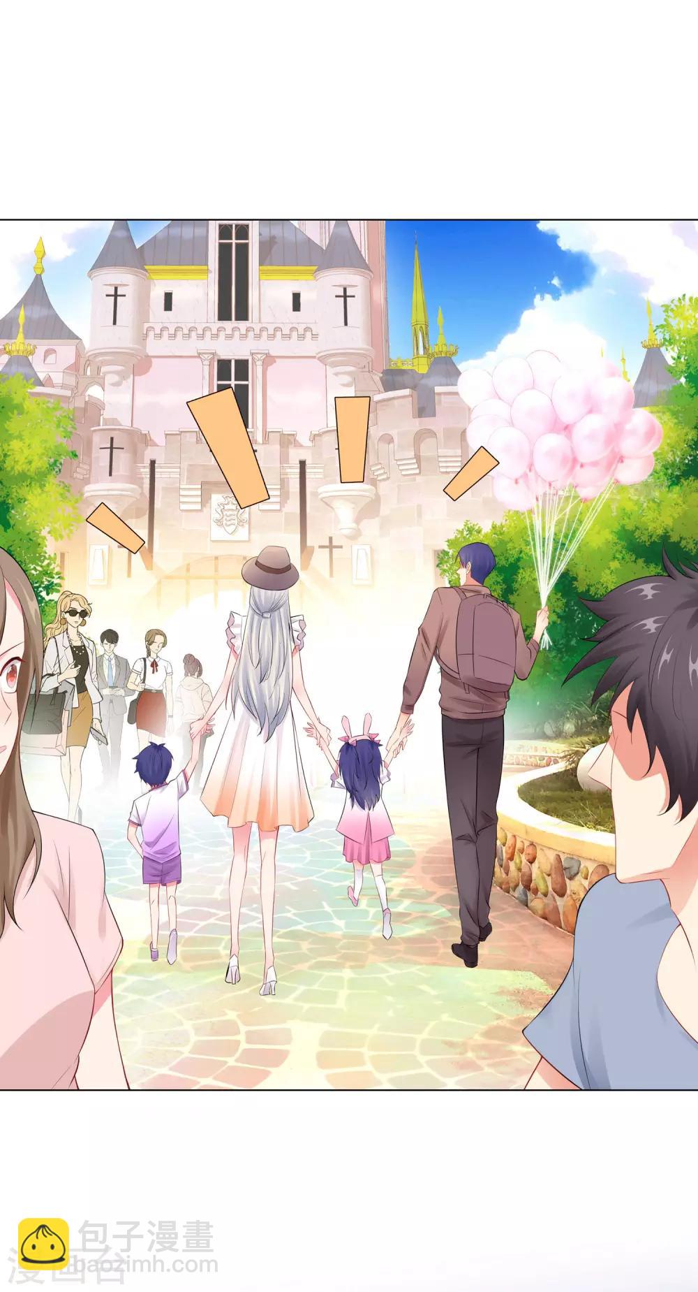 無敵雙寶 - 第52話 親子鑑定結果 - 4