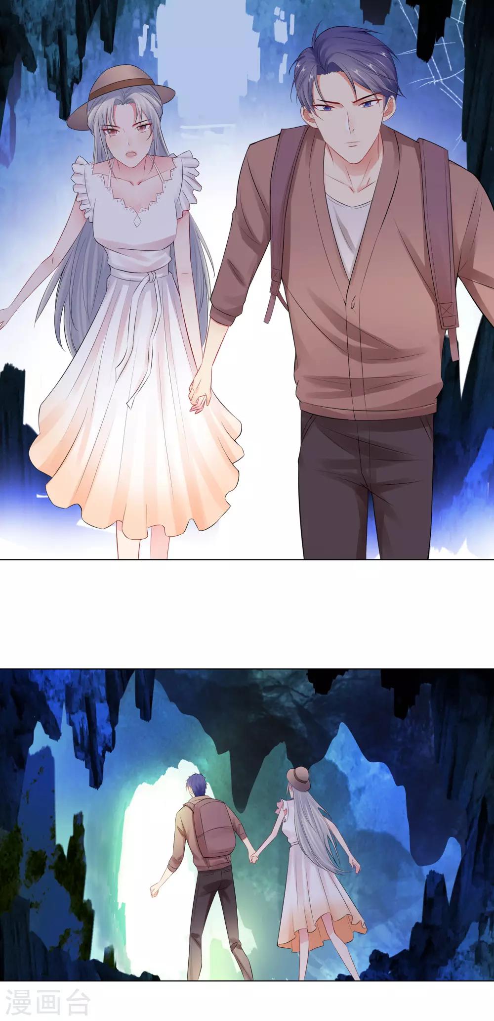 無敵雙寶 - 第52話 親子鑑定結果 - 3