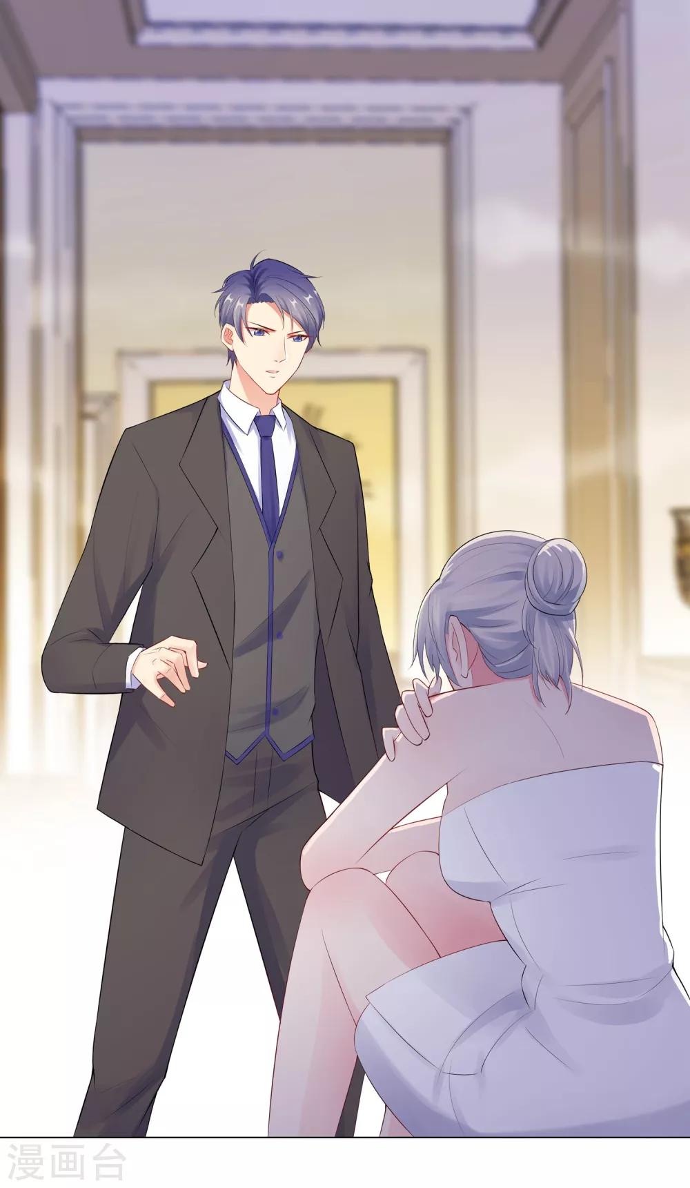 無敵雙寶 - 第56話 堵門 - 1