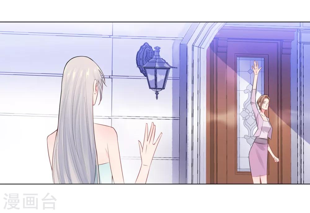 無敵雙寶 - 第56話 堵門 - 5