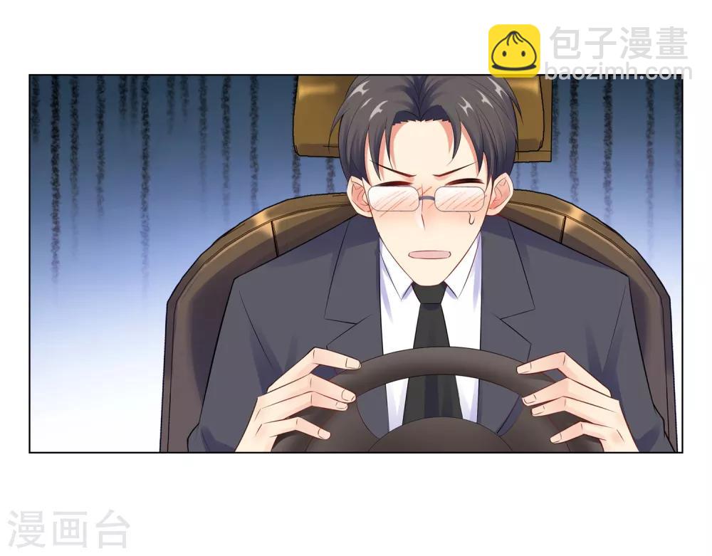 無敵雙寶 - 第56話 堵門 - 1