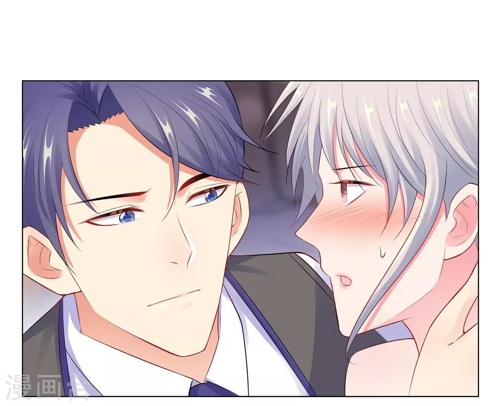 無敵雙寶 - 第56話 堵門 - 3