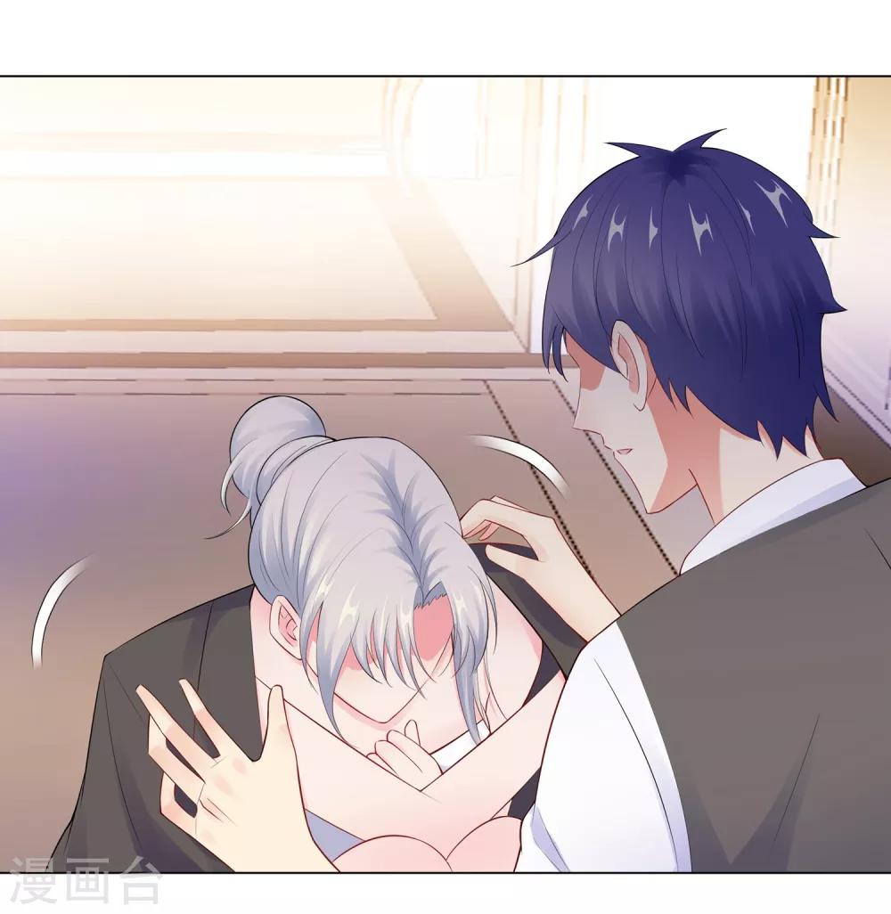 無敵雙寶 - 第56話 堵門 - 3