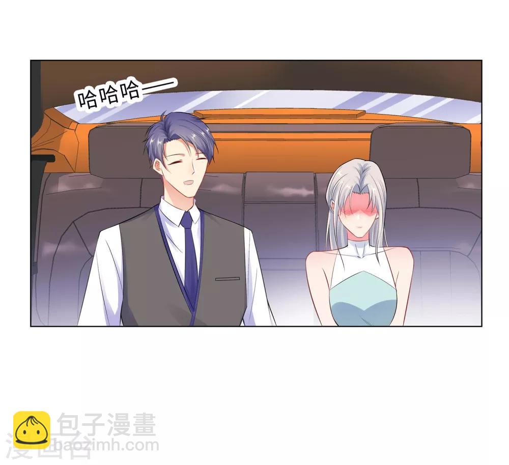 無敵雙寶 - 第56話 堵門 - 4