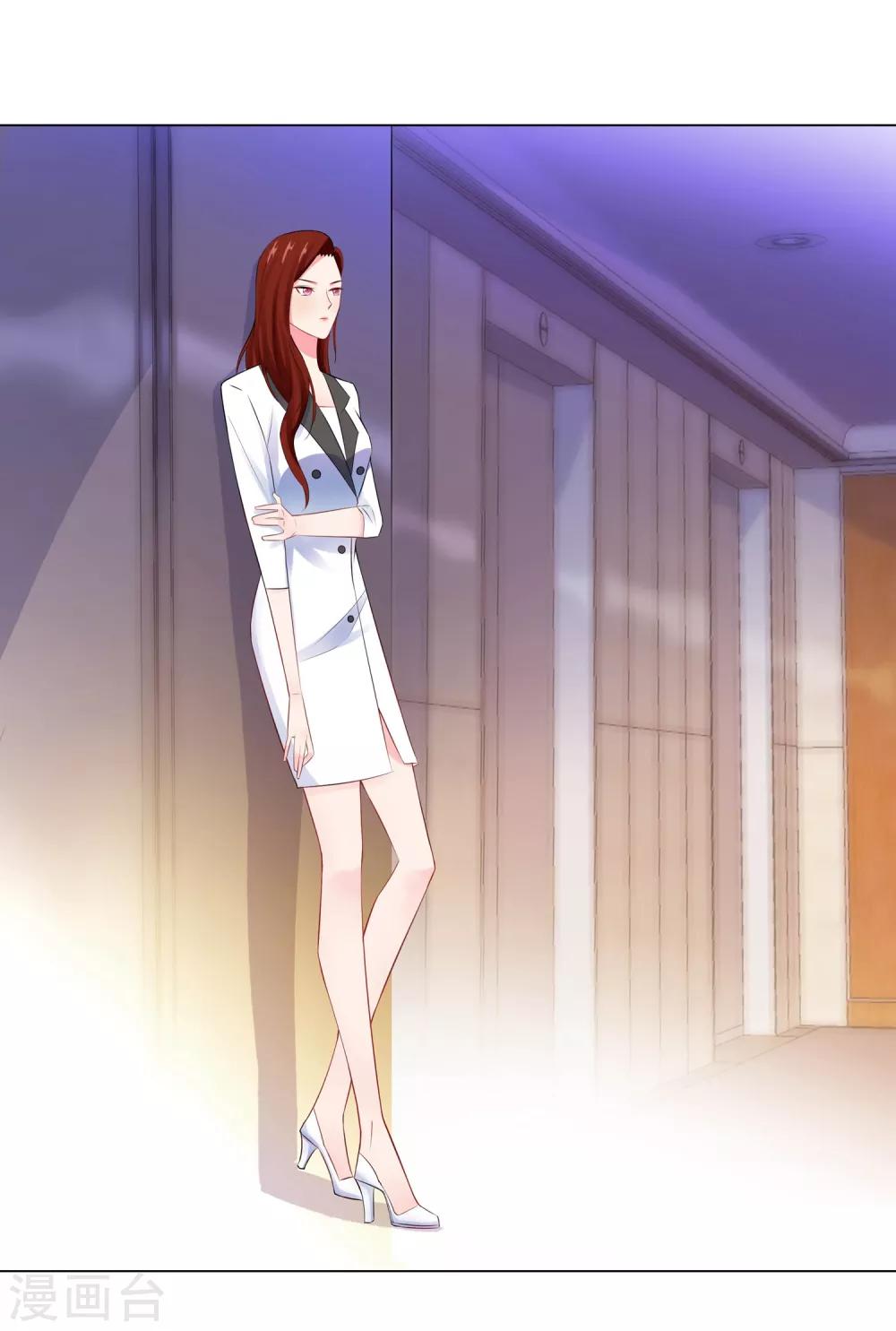 無敵雙寶 - 第56話 堵門 - 2