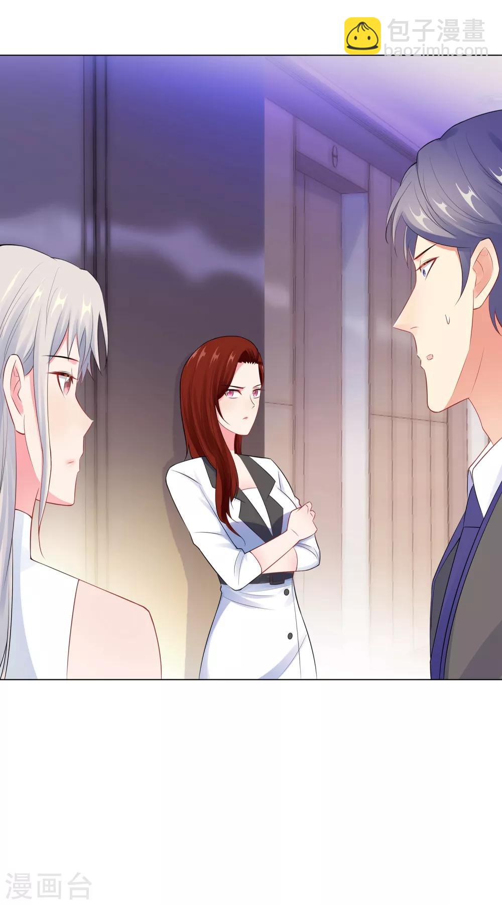 無敵雙寶 - 第56話 堵門 - 3