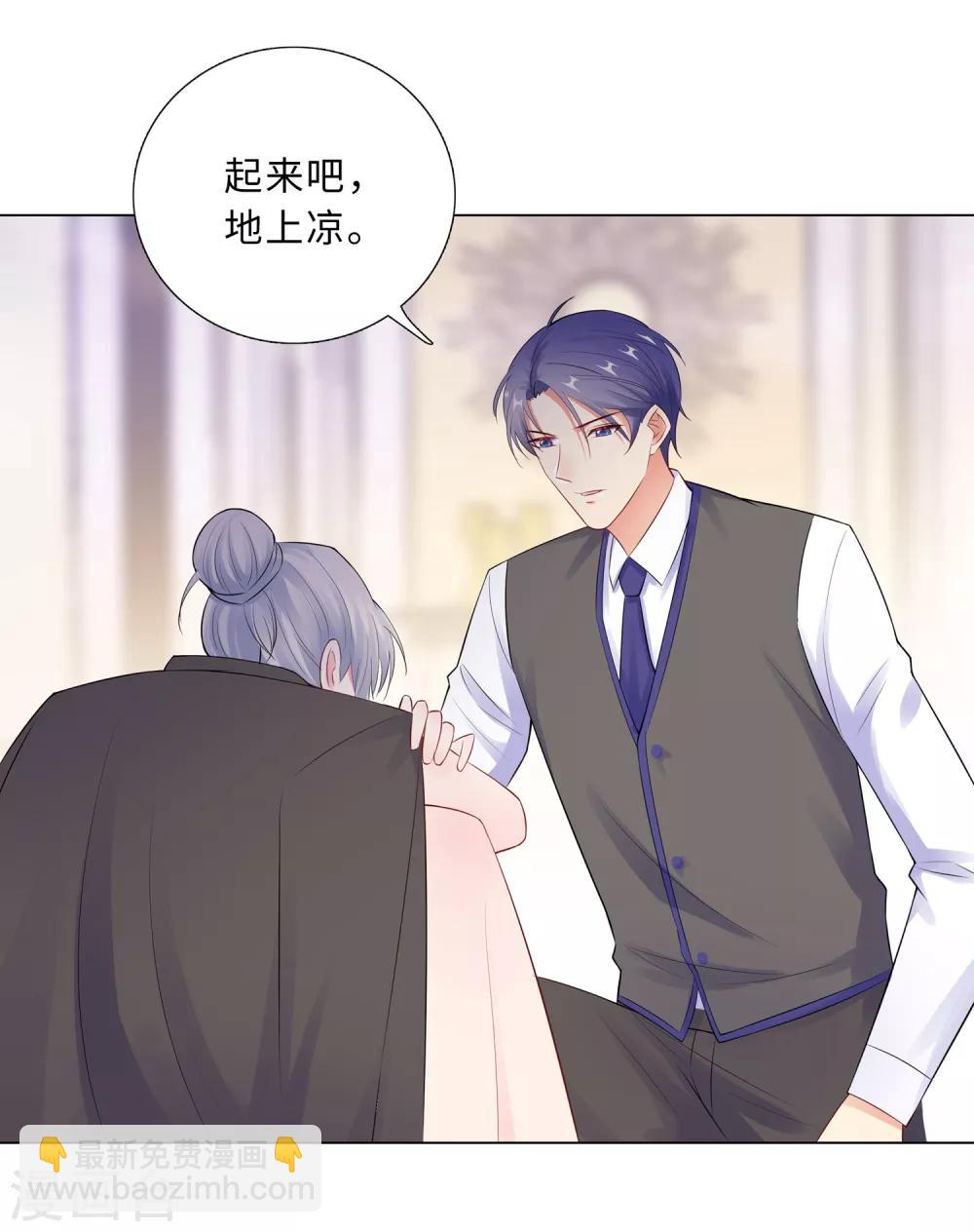 無敵雙寶 - 第56話 堵門 - 4