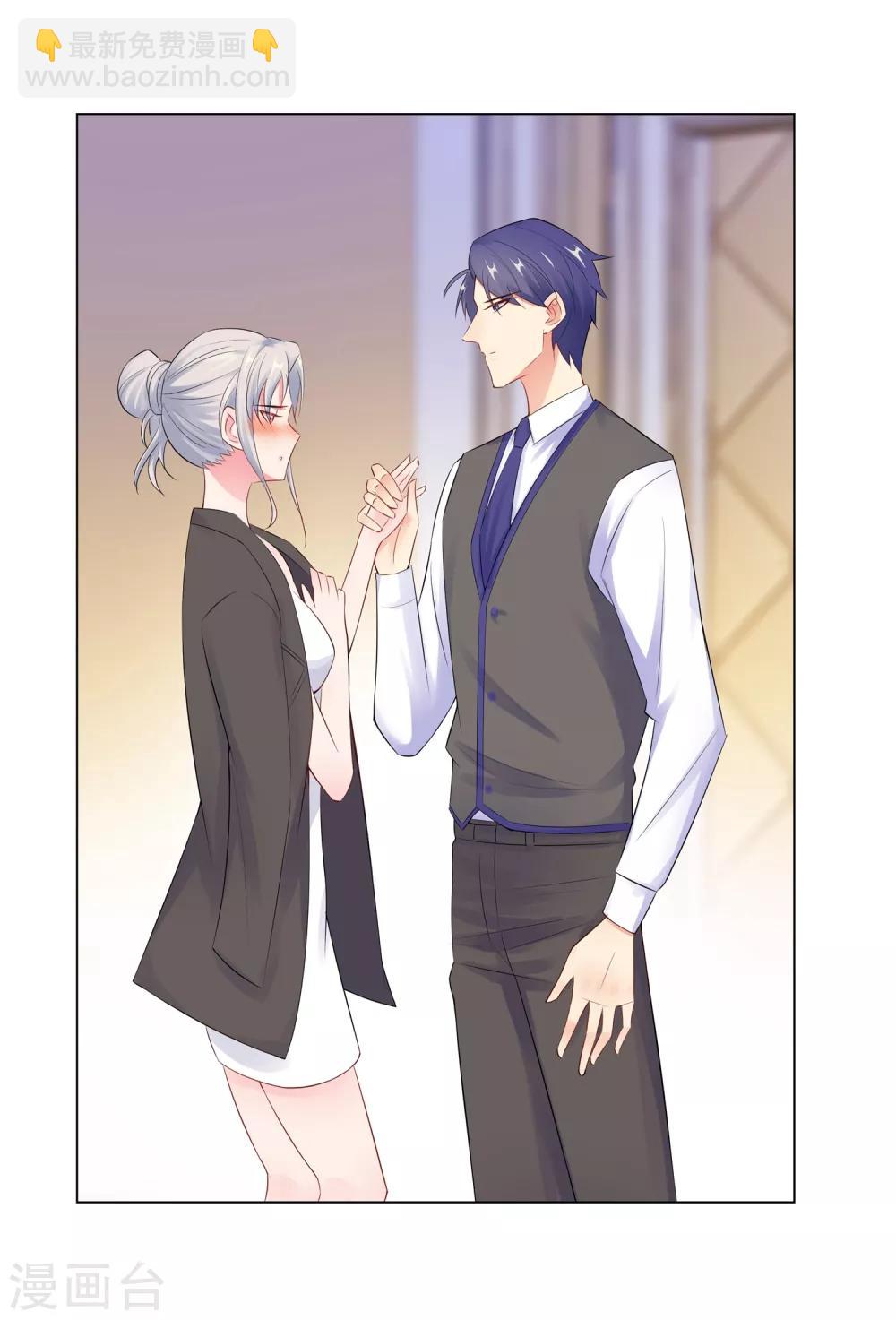 無敵雙寶 - 第56話 堵門 - 7