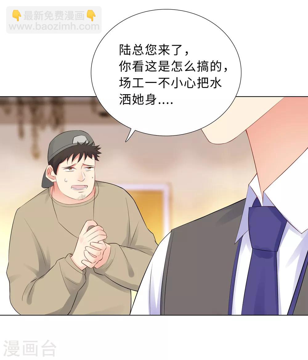 無敵雙寶 - 第56話 堵門 - 2