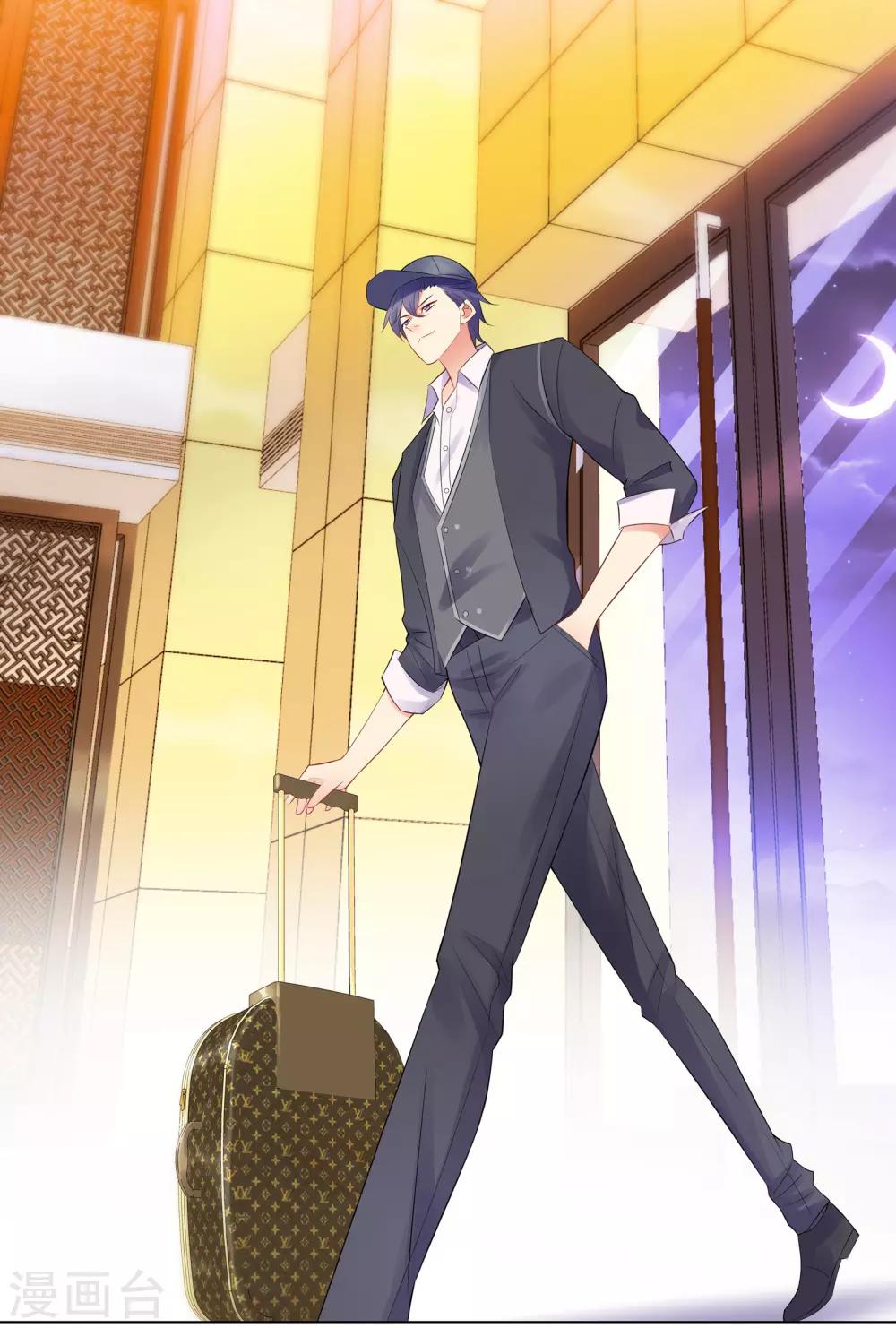 無敵雙寶 - 第60話 秘密見面 - 1