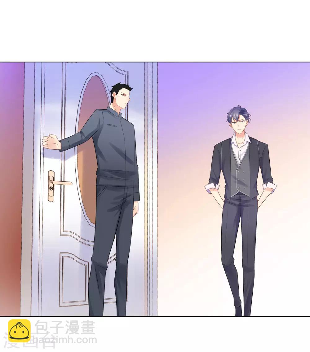 無敵雙寶 - 第60話 秘密見面 - 6