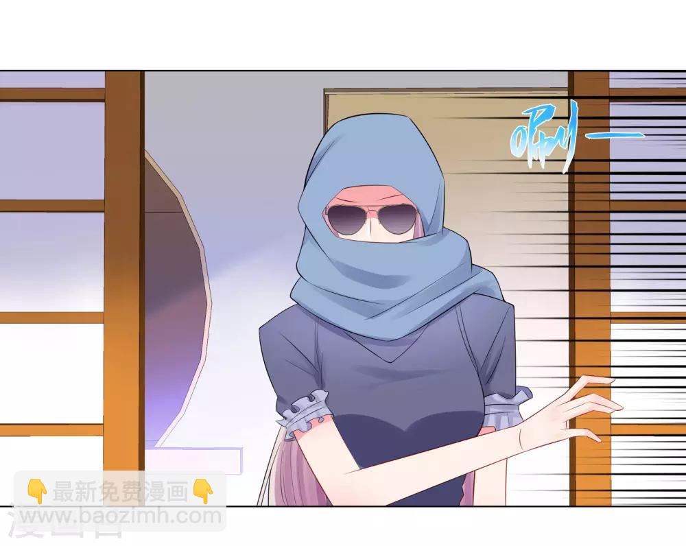 無敵雙寶 - 第60話 秘密見面 - 5