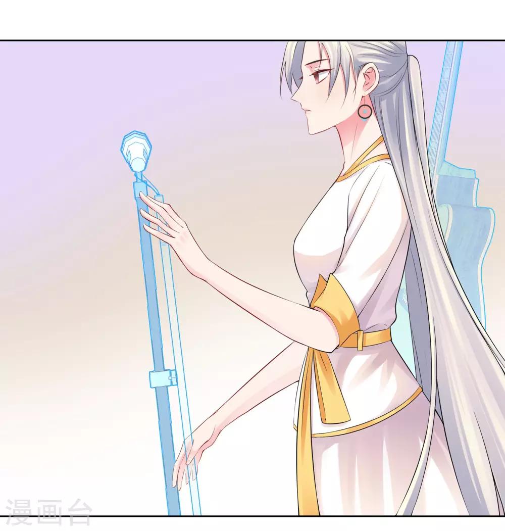 無敵雙寶 - 第8話 一個“失誤” - 2