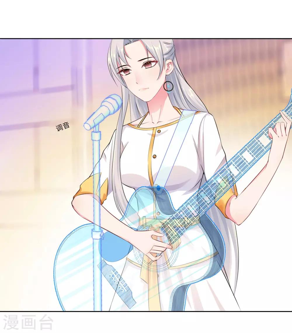 無敵雙寶 - 第8話 一個“失誤” - 4