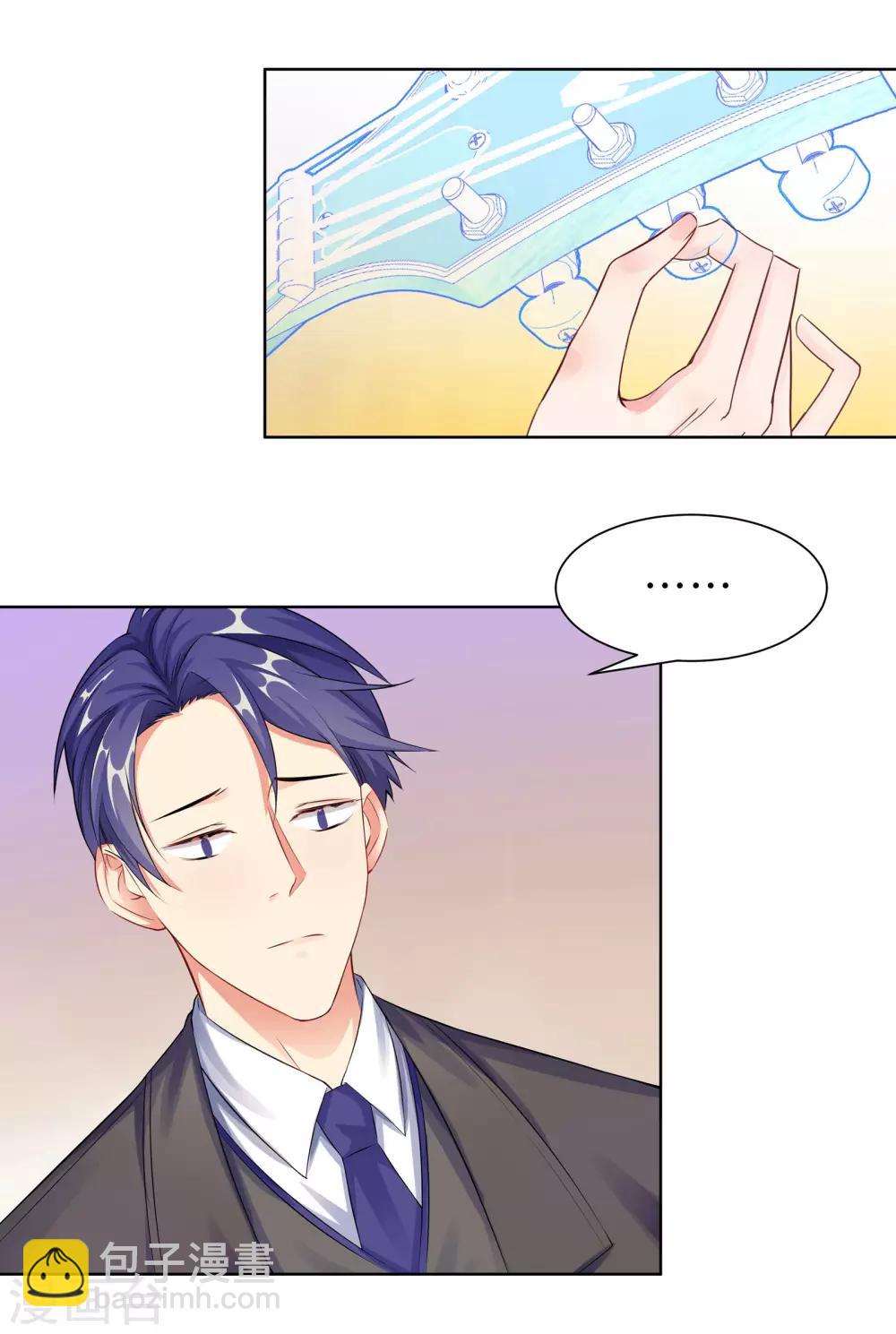 無敵雙寶 - 第8話 一個“失誤” - 5