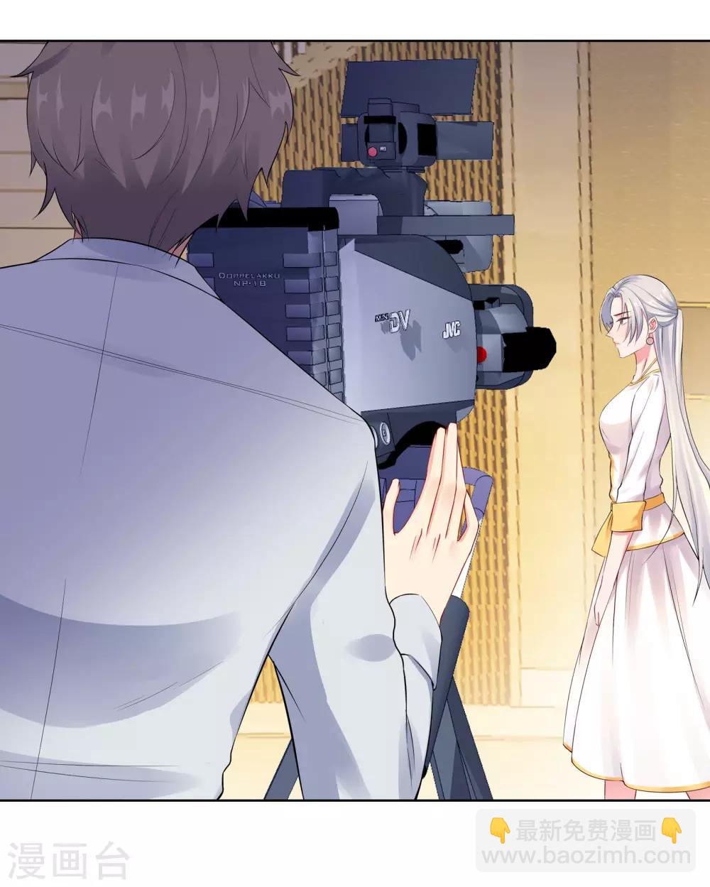 無敵雙寶 - 第8話 一個“失誤” - 5