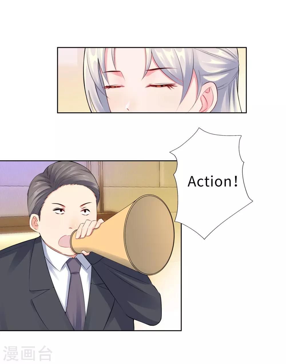 無敵雙寶 - 第8話 一個“失誤” - 1