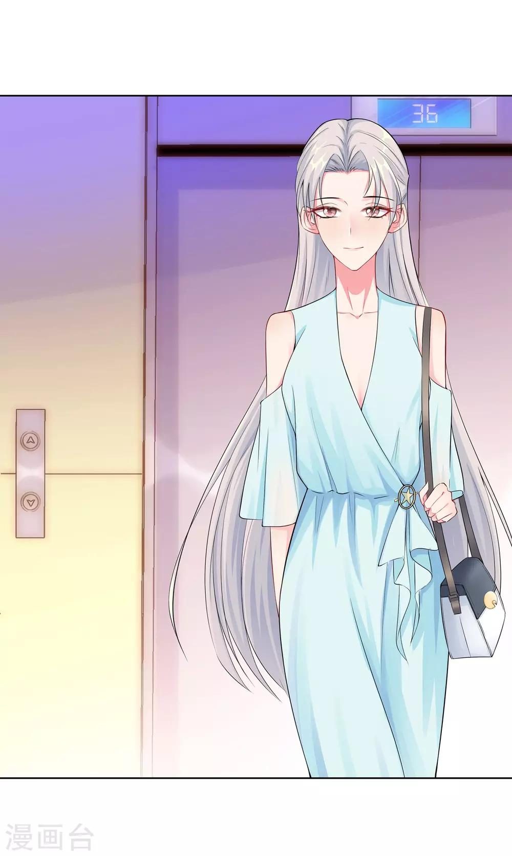 無敵雙寶 - 第10話 女一號 - 4