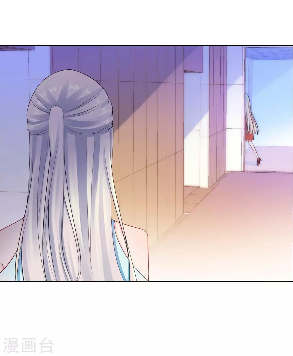 無敵雙寶 - 第10話 女一號 - 5