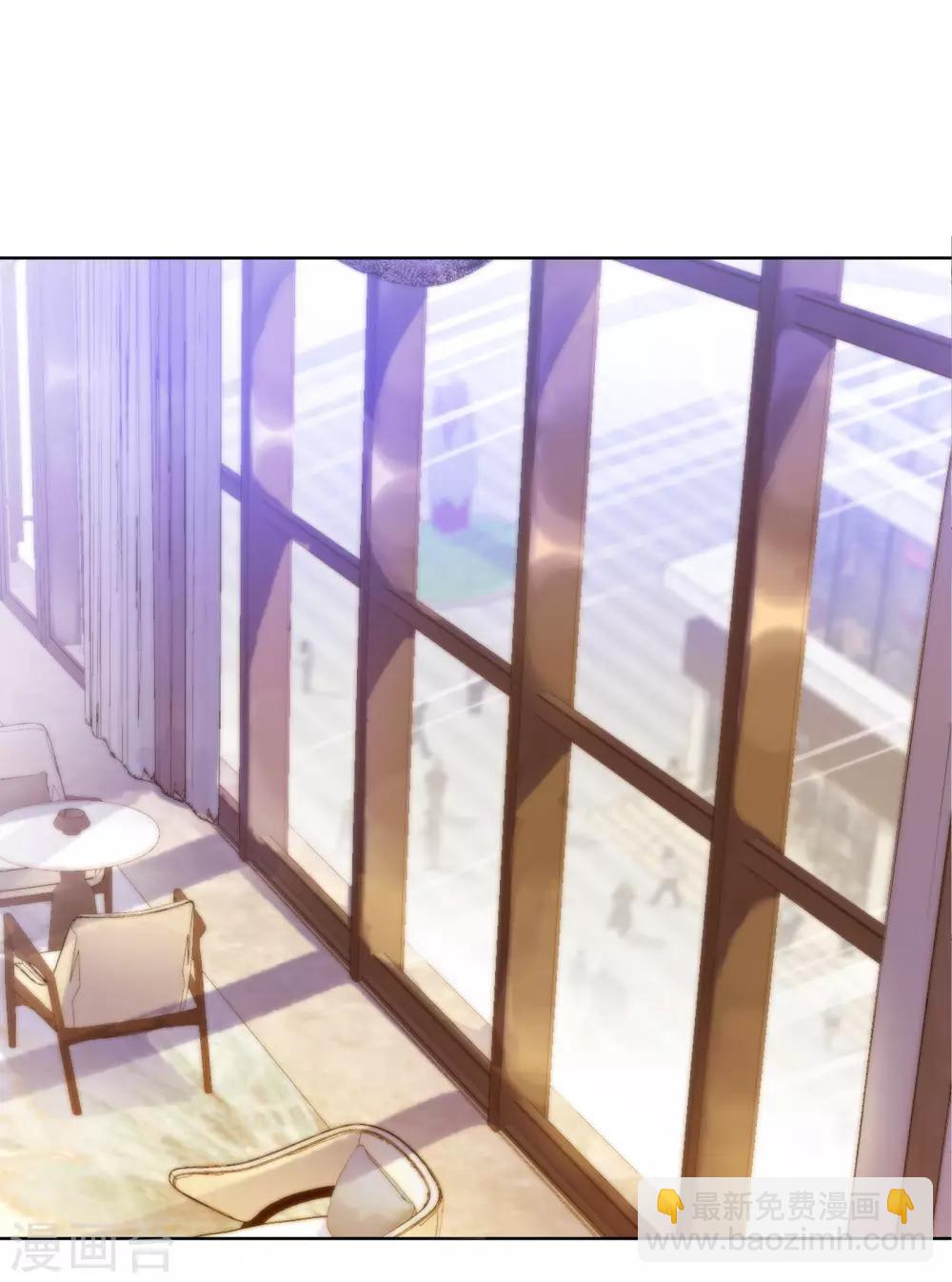 無敵雙寶 - 第10話 女一號 - 6