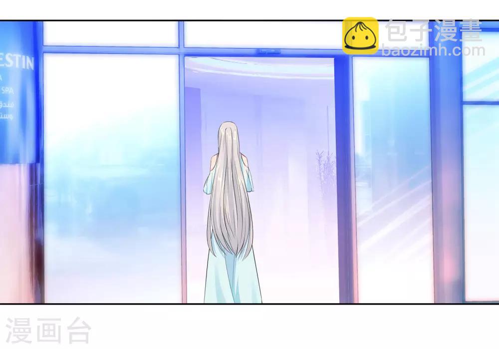 無敵雙寶 - 第10話 女一號 - 5