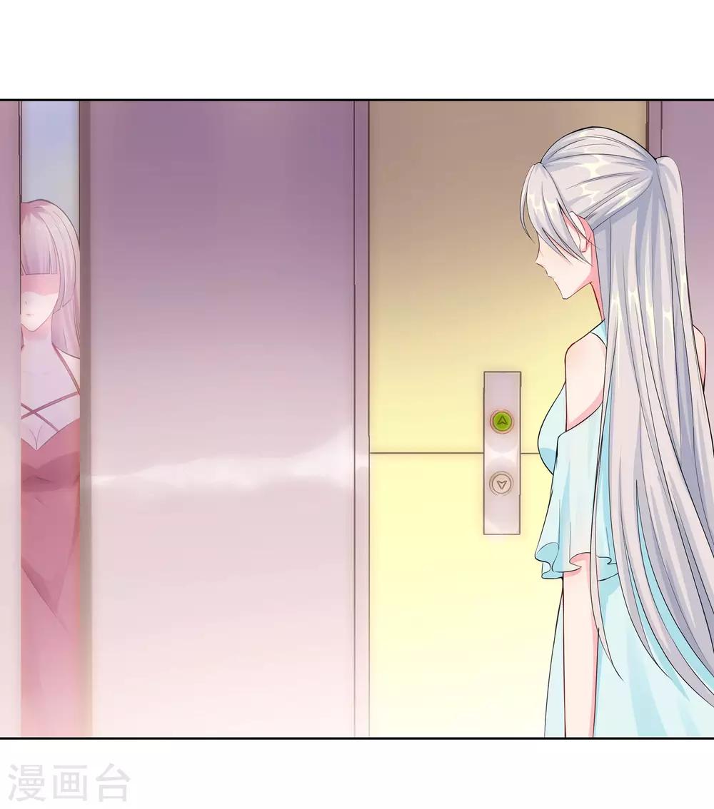 無敵雙寶 - 第10話 女一號 - 2