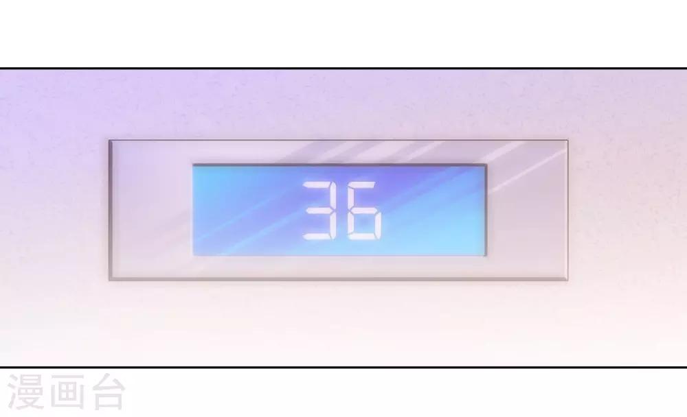 無敵雙寶 - 第10話 女一號 - 3