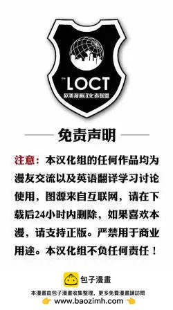 無敵鐵人 - 第09卷 - 6