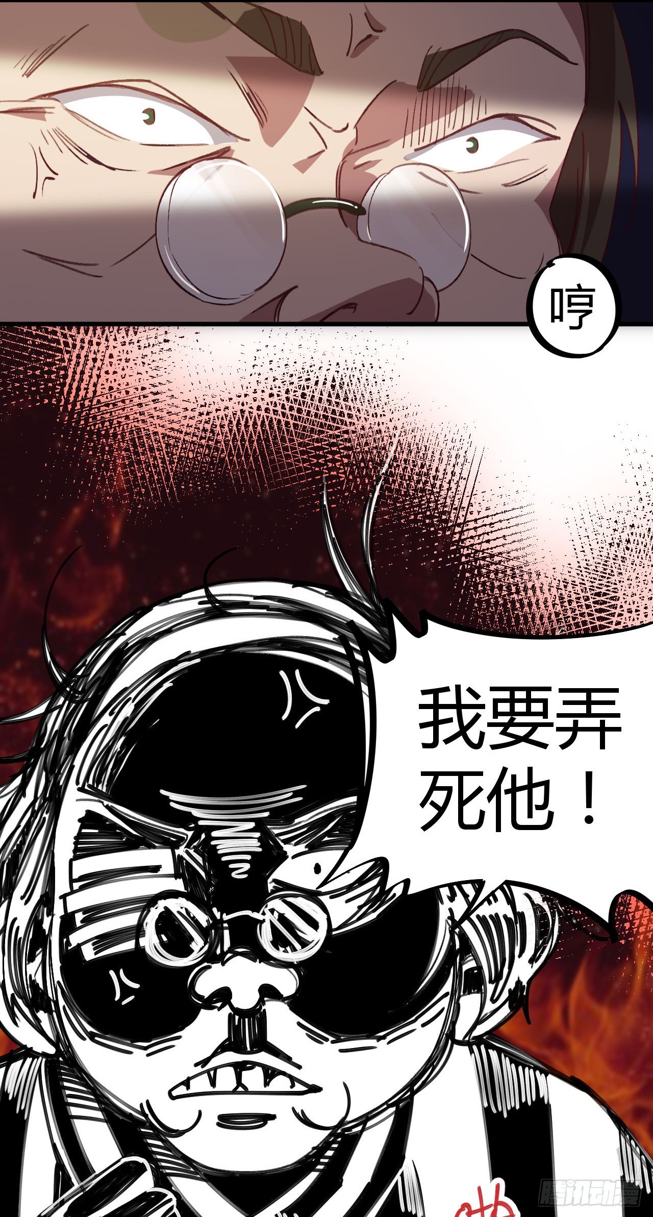 扬眉吐气-第14话