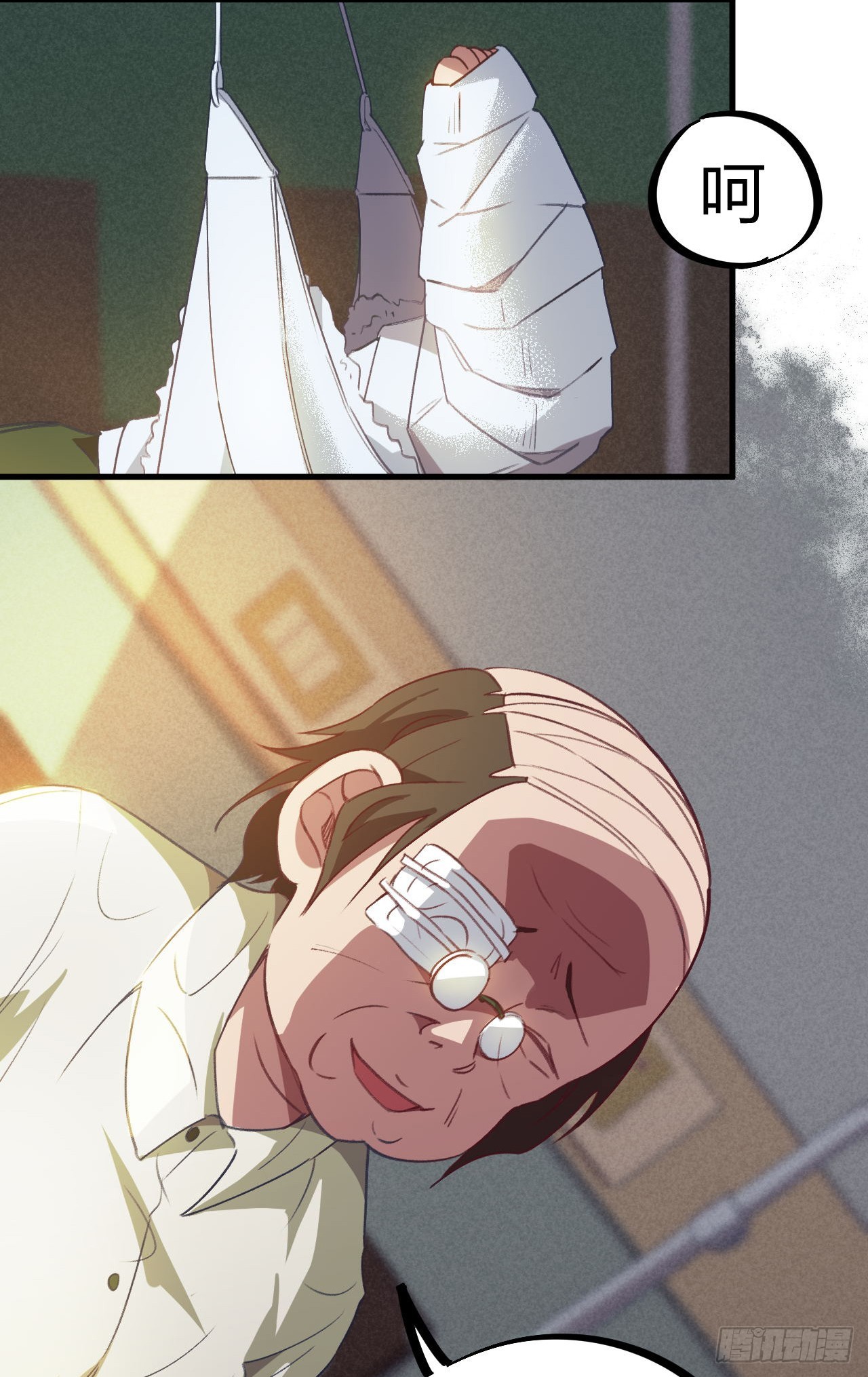 扬眉吐气-第14话