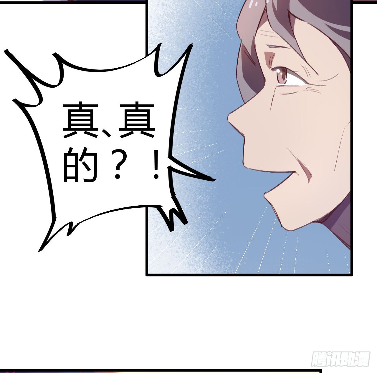 基因药剂-第16话