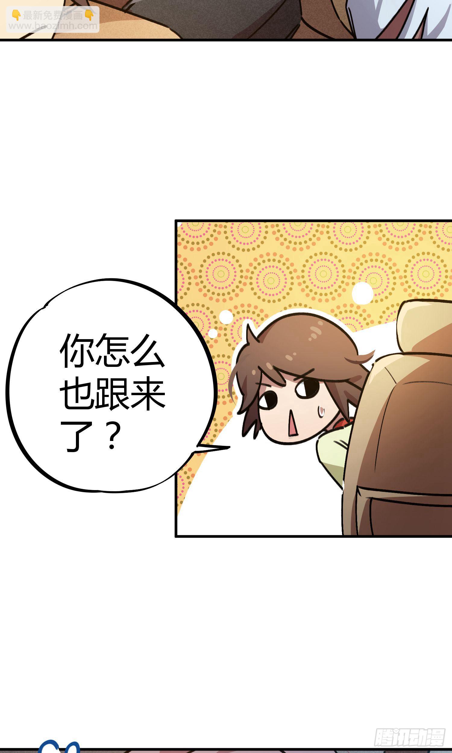 第28话-第26话