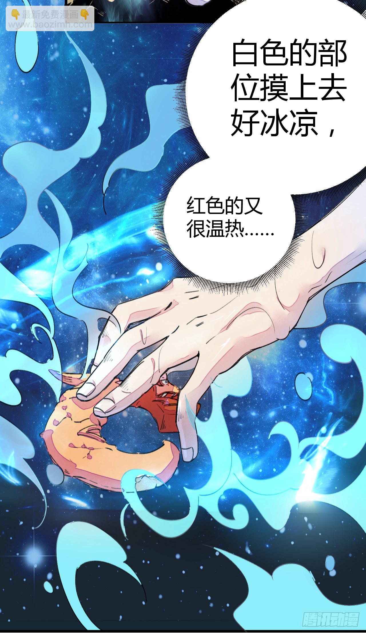 打的就是他！-第4话