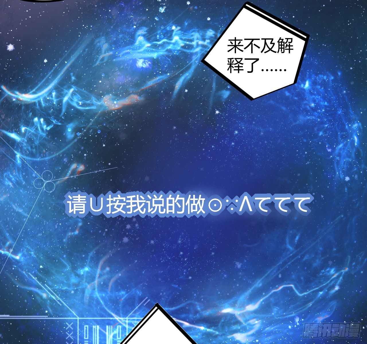 打的就是他！-第4话