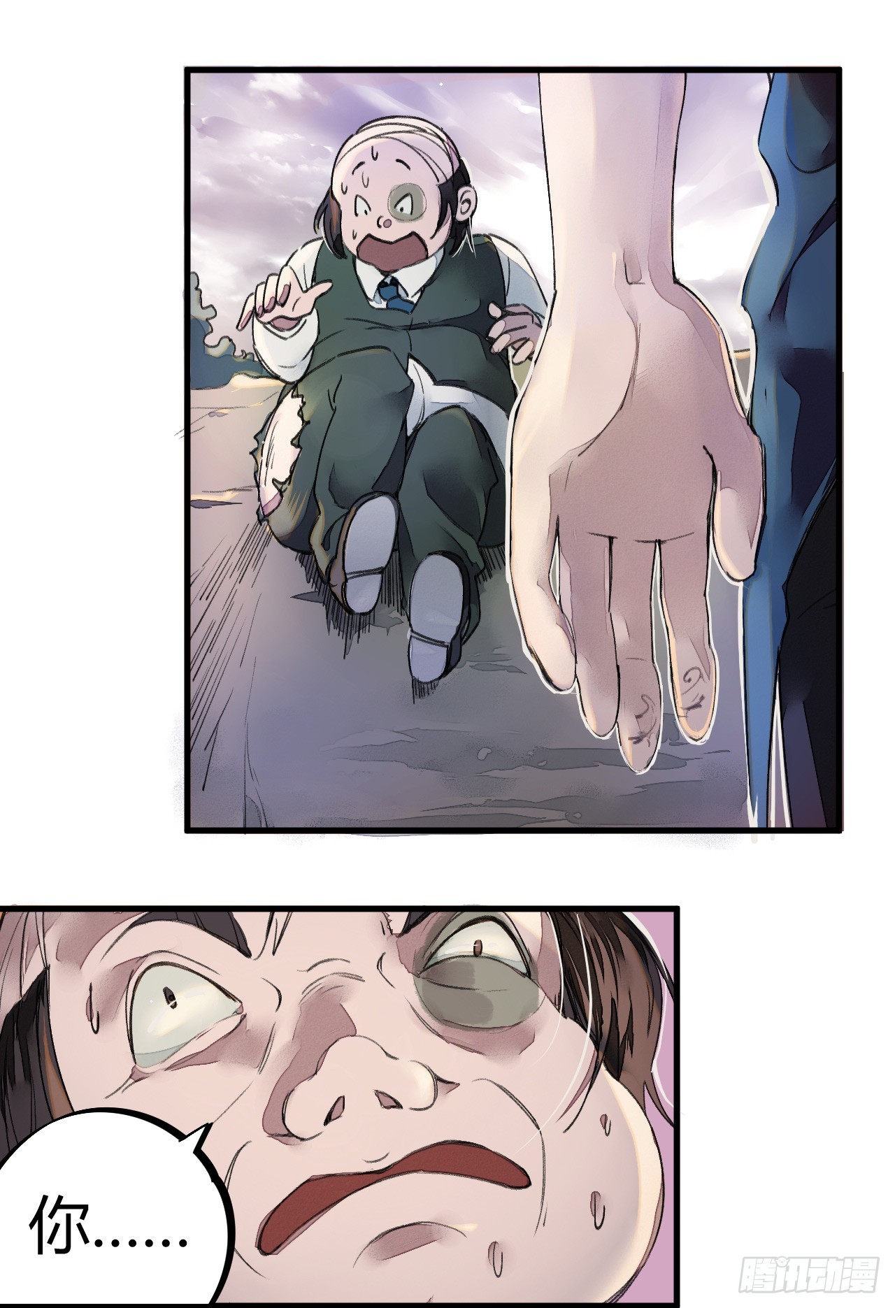 打的就是他！-第4话