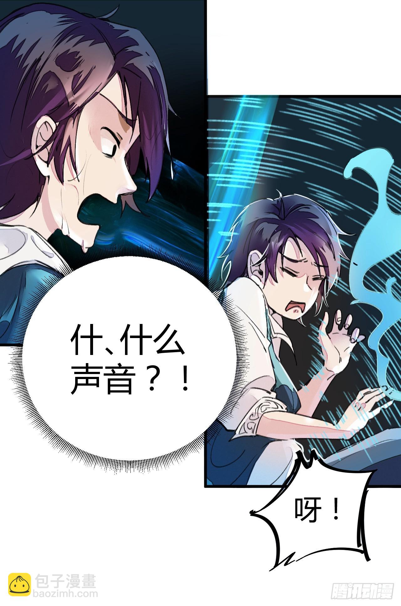 打的就是他！-第4话