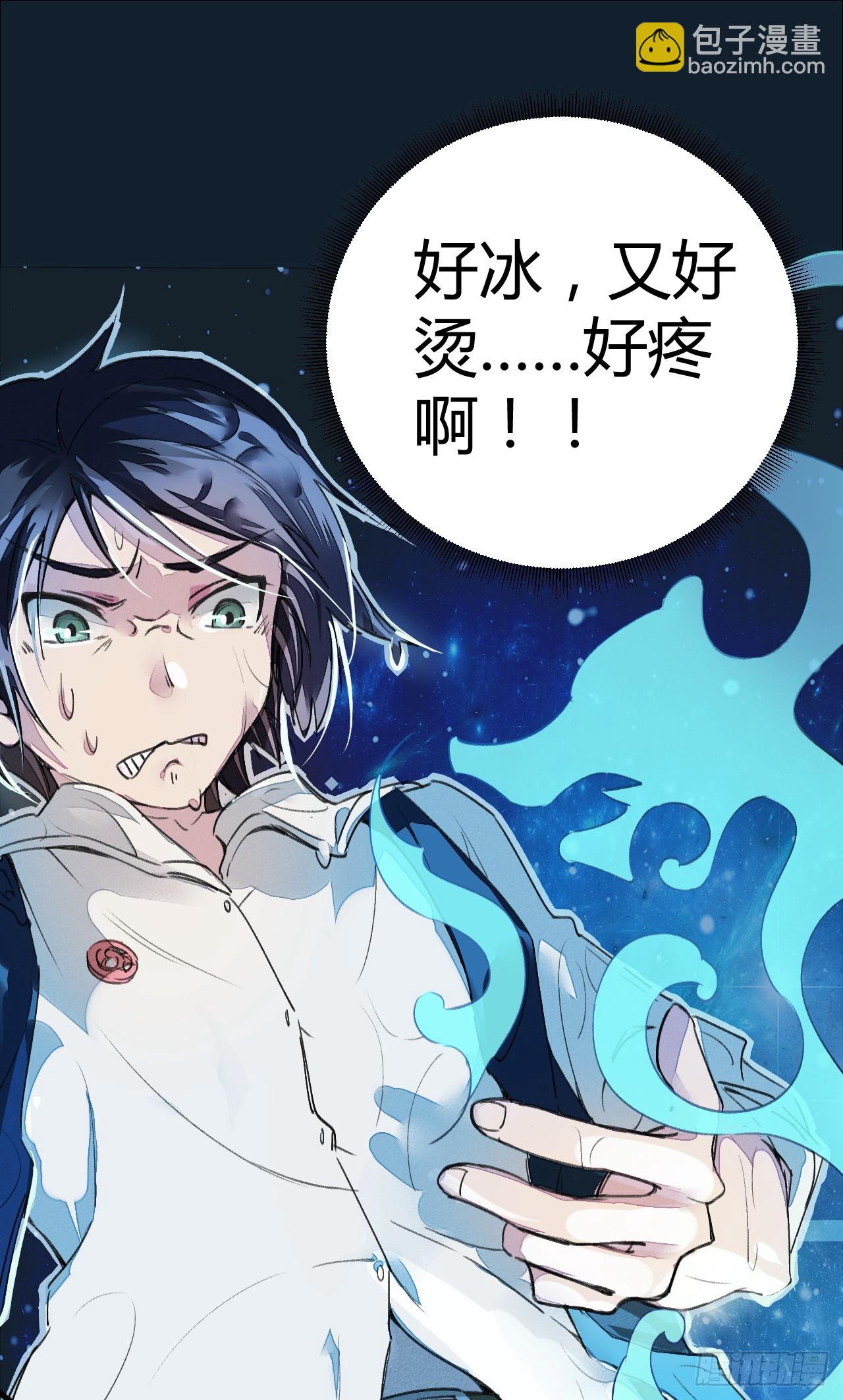 打的就是他！-第4话